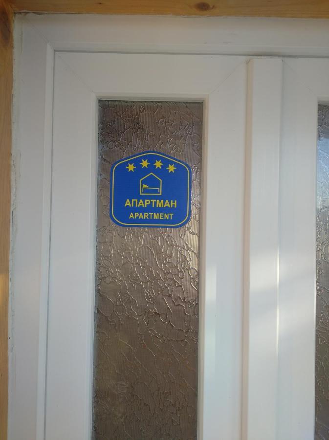 Apartman Civovic Rudnik Exteriér fotografie
