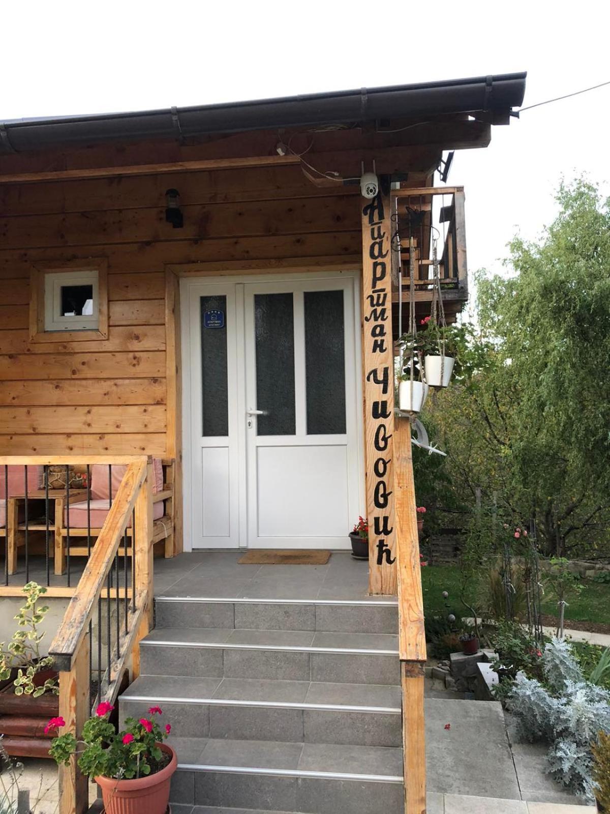 Apartman Civovic Rudnik Exteriér fotografie